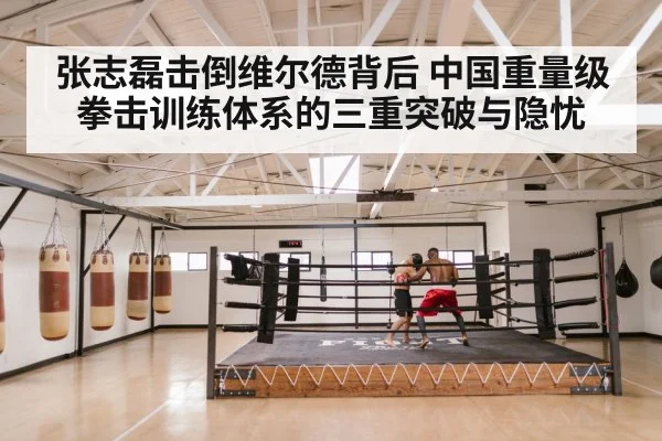 boxing ring fight night